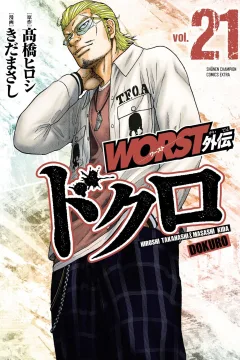 Vol. 21