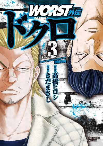 Cover of Vol. 3
