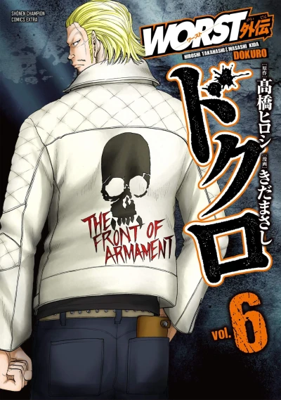 Cover of Vol. 6