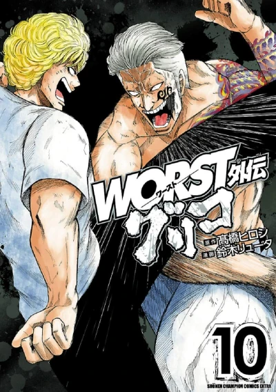 Cover of Vol. 10
