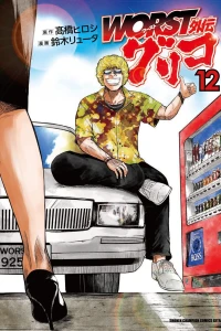 Vol. 12