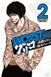 Vol. 2