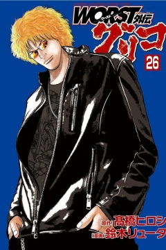 Vol. 26