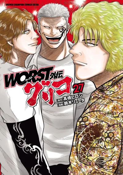 Cover of Vol. 27