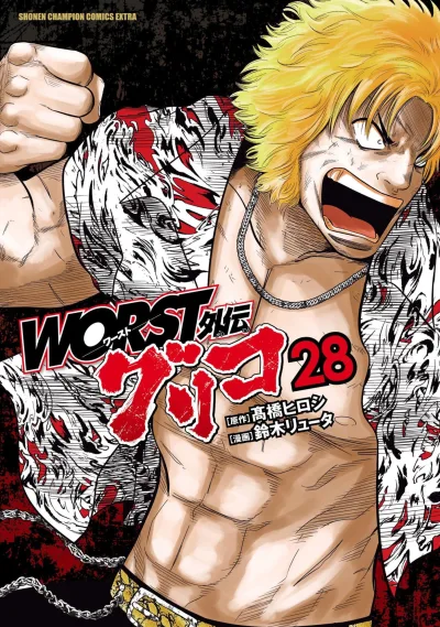 Cover of Vol. 28