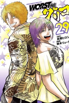 Vol. 29