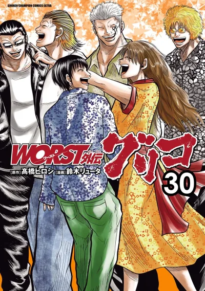Cover of Vol. 30