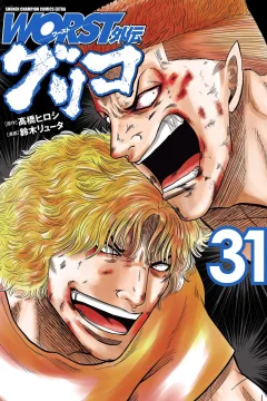 Vol. 31
