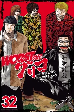 Vol. 32