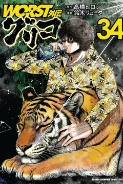 Vol. 34