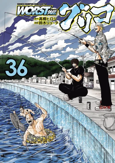 Cover of Vol. 36