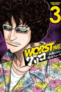 Vol. 3