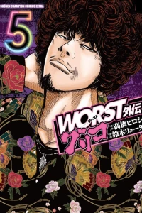 Vol. 5