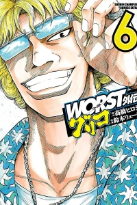 Vol. 6