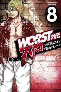 Vol. 8