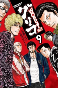 Vol. 9