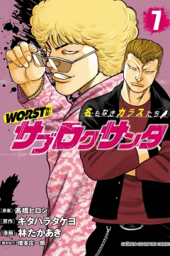 Vol. 7