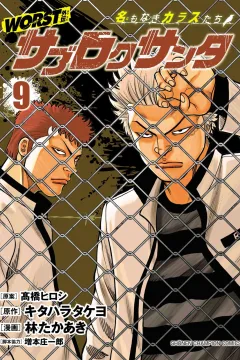 Vol. 9