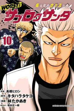 Vol. 10