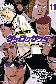 Vol. 11