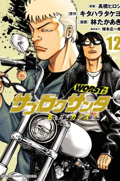 Vol. 12