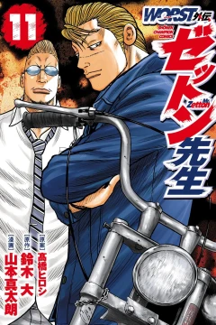 Vol. 11