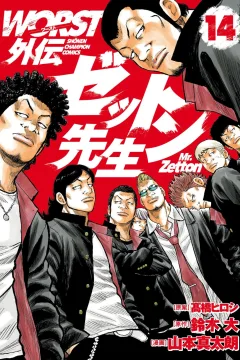 Vol. 14