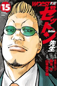 Vol. 15