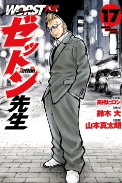Vol. 17