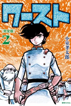 Vol. 2