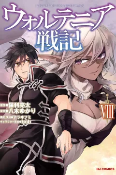 Volume VIII
