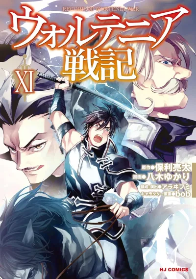 Cover of Volume XI