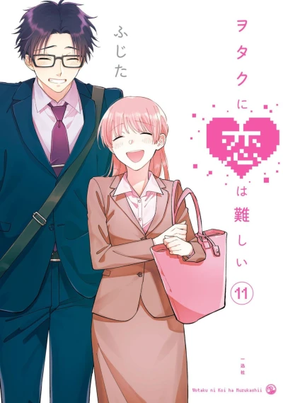 Cover of Vol. 11