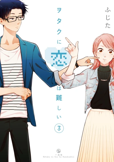 Cover of Vol. 3