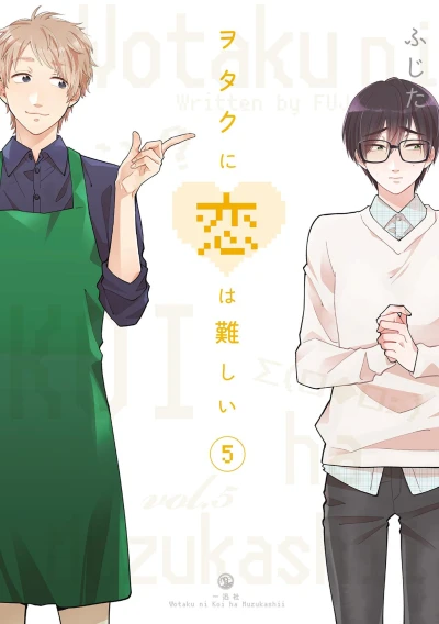 Cover of Vol. 5