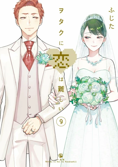 Cover of Vol. 9