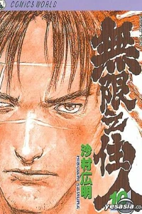 Issue #10