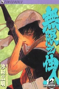 Issue #12