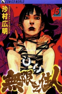 Issue #15
