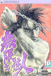 Issue #16