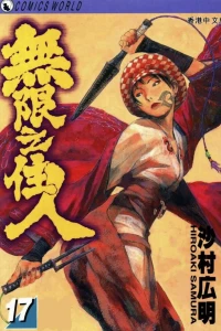 Issue #17
