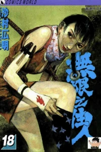 Issue #18