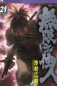 Issue #21