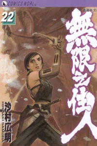 Issue #22