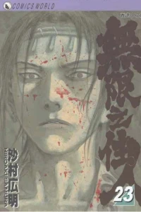 Issue #23