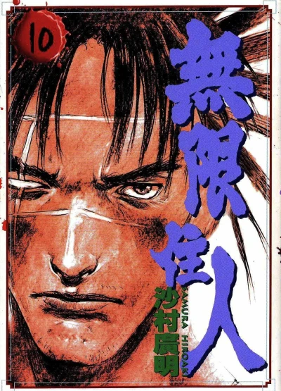 Cover of Vol. 10