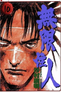 Vol. 10