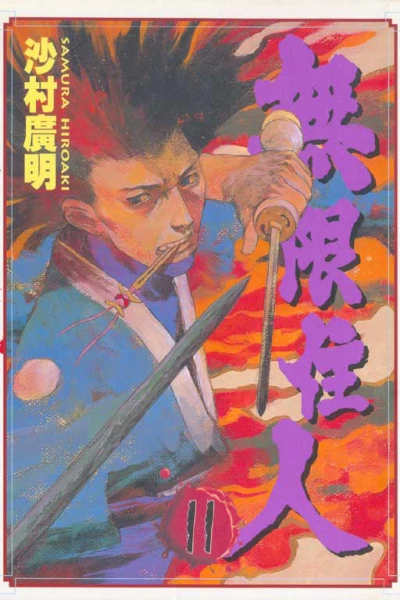 Cover of Vol. 11