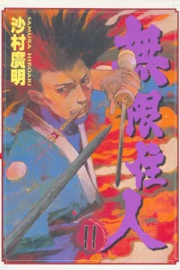 Vol. 11