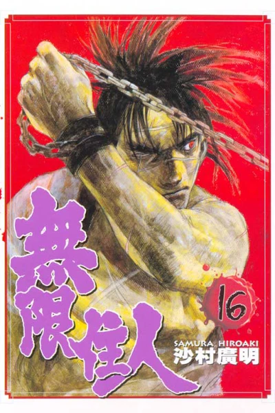 Cover of Vol. 16
